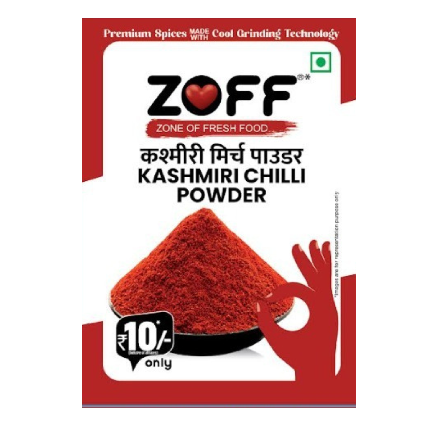 Kashmiri Chilli Powder 10Rs Pack of 5